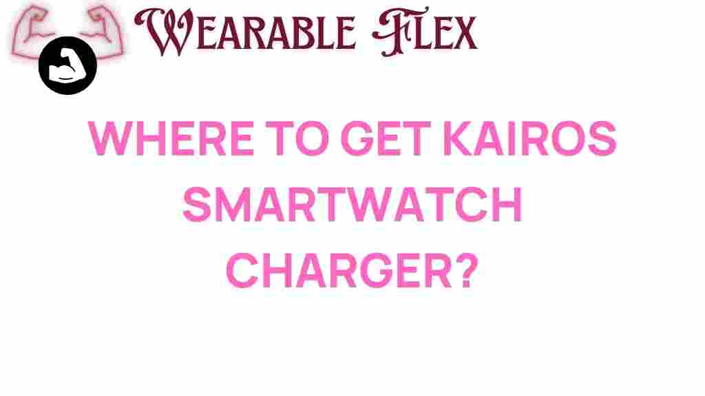 kairos-smartwatch-charger
