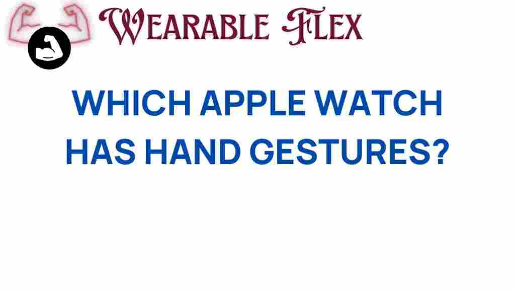 apple-watch-hand-gestures