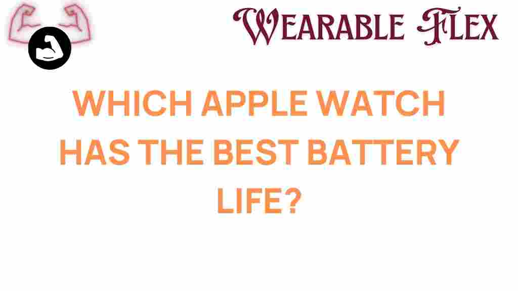 which-apple-watch-best-battery-life