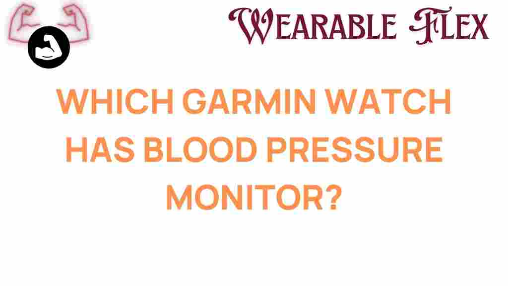 garmin-watch-blood-pressure-monitor