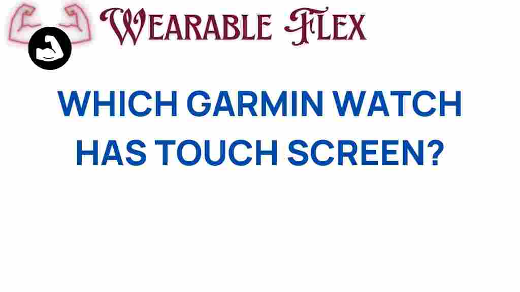 garmin-watch-touch-screen