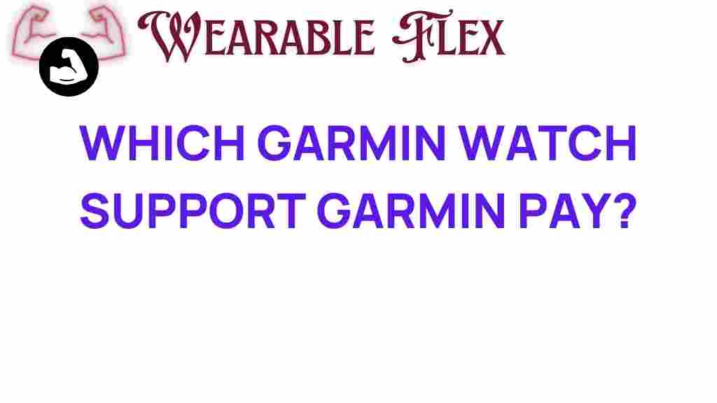garmin-pay-supporting-watches