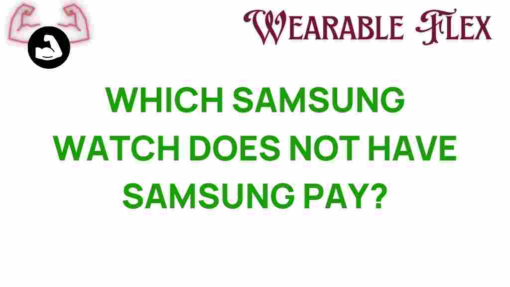 samsung-watch-without-samsung-pay