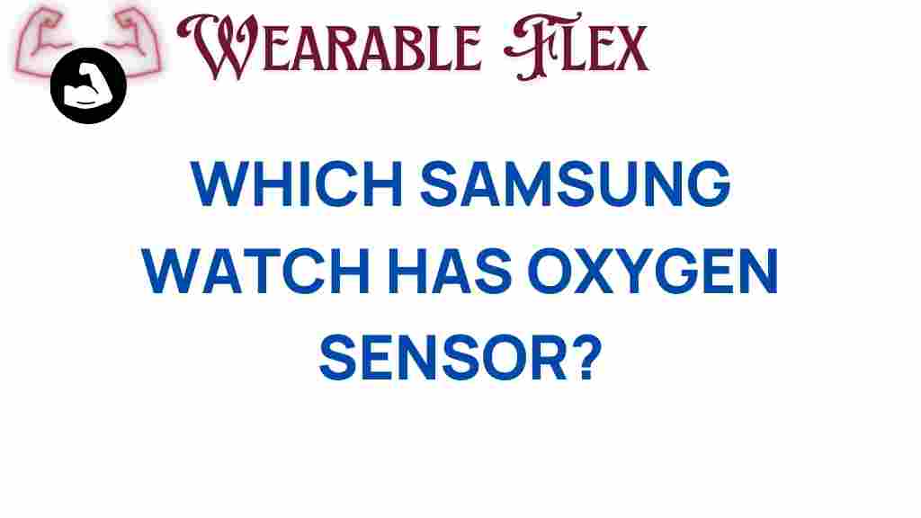 samsung-watch-oxygen-sensor
