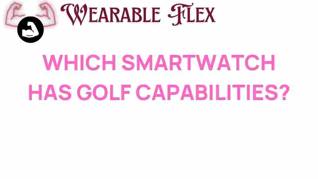 smartwatch-golf-capabilities-2023