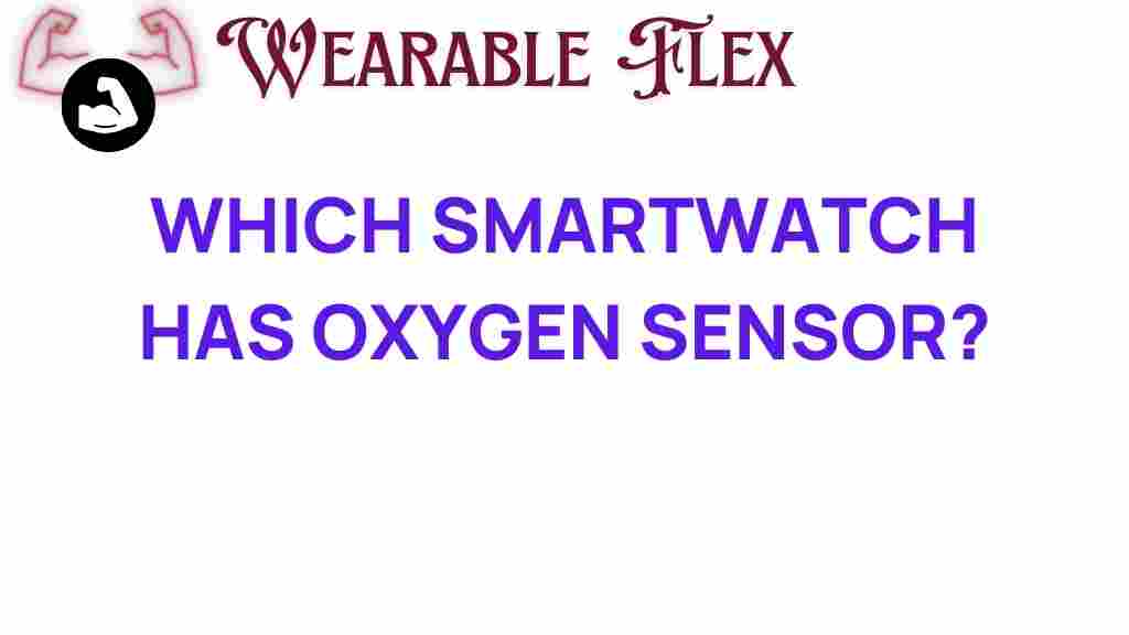 discover-smartwatch-oxygen-sensor