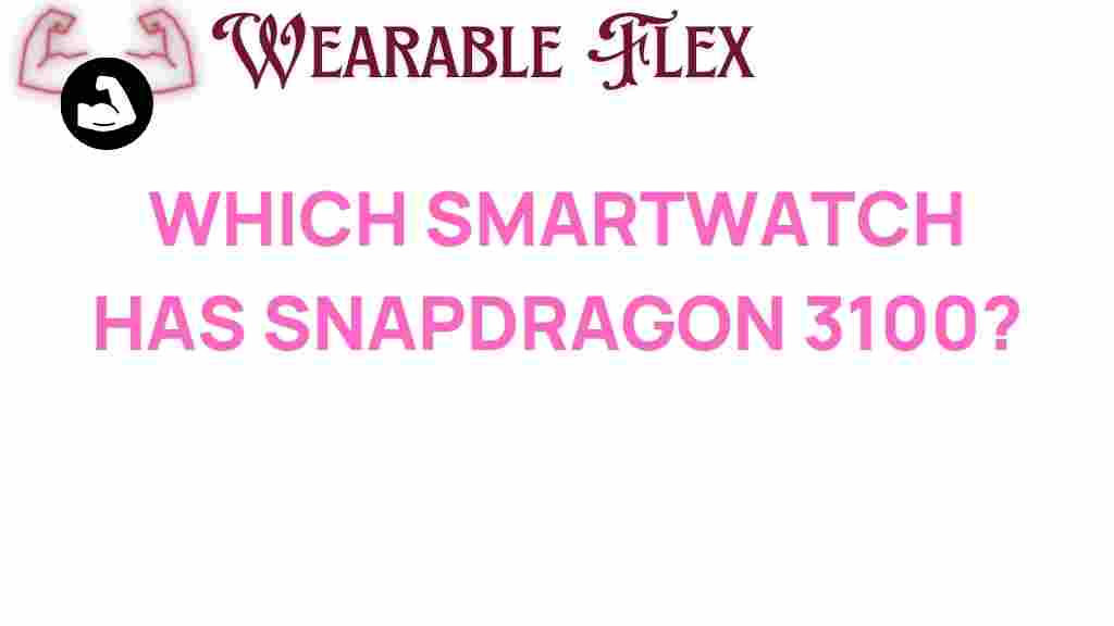 best-smartwatch-snapdragon-3100