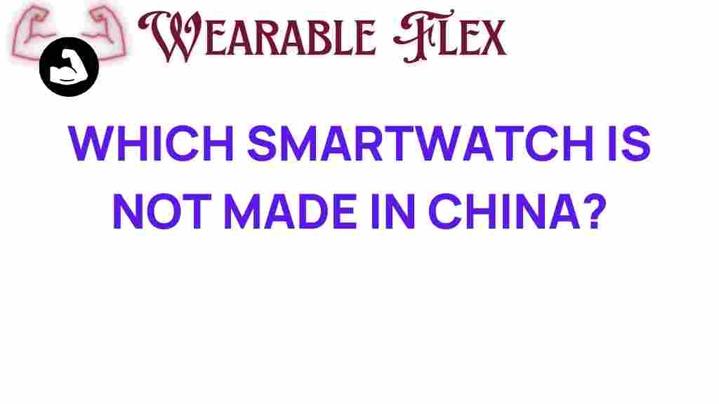 smartwatch-not-made-in-china