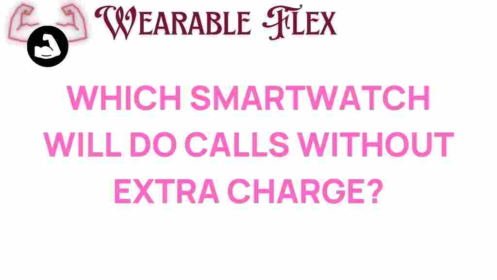 smartwatch-calls-without-extra-charge