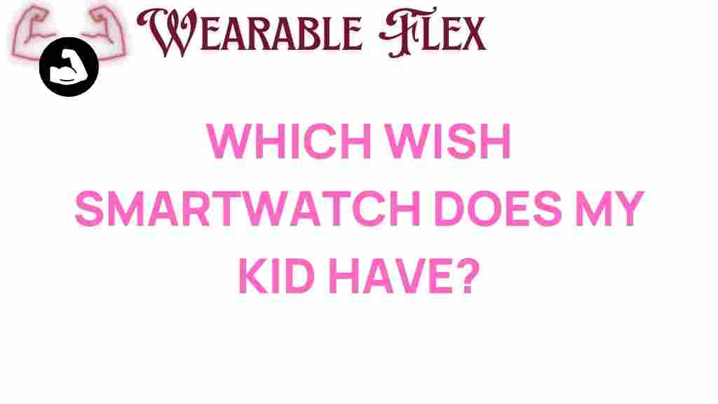 which-wish-smartwatch-kid