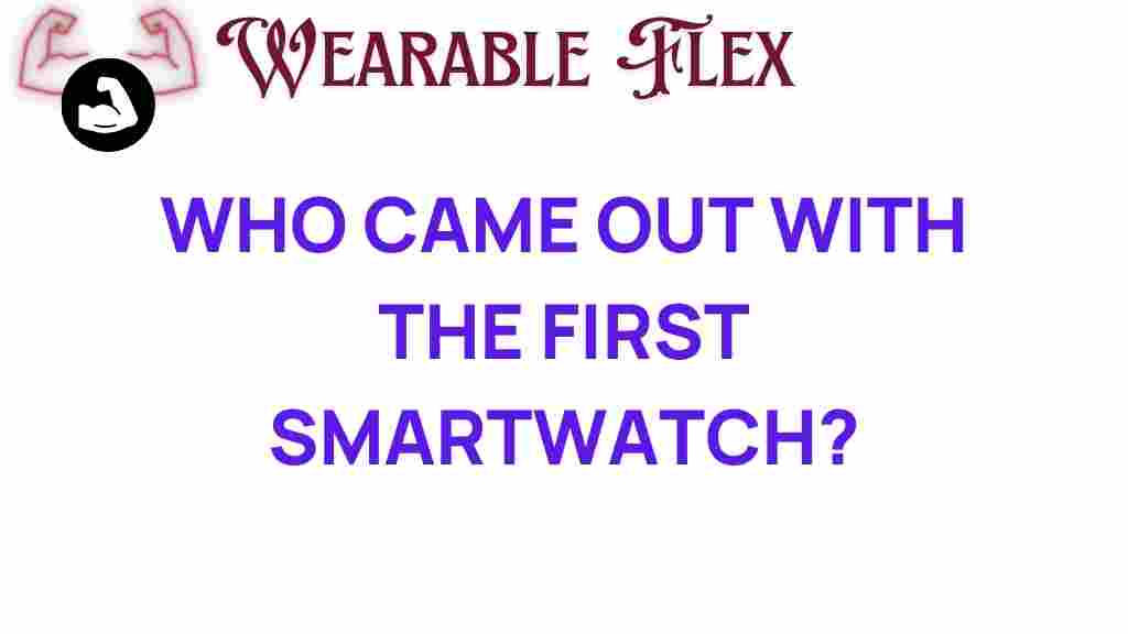 smartwatch-first-launch