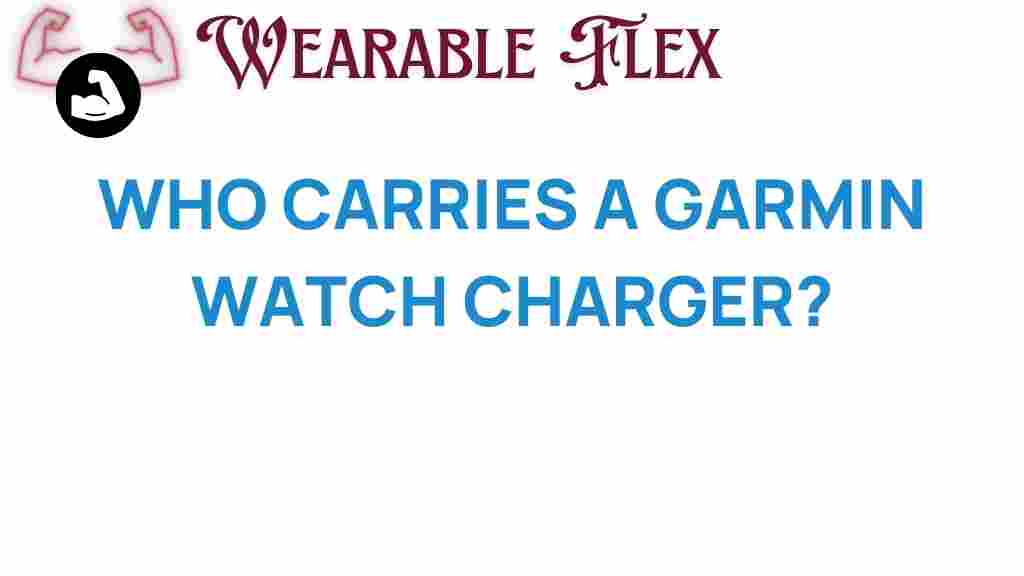 who-carries-a-garmin-watch-charger