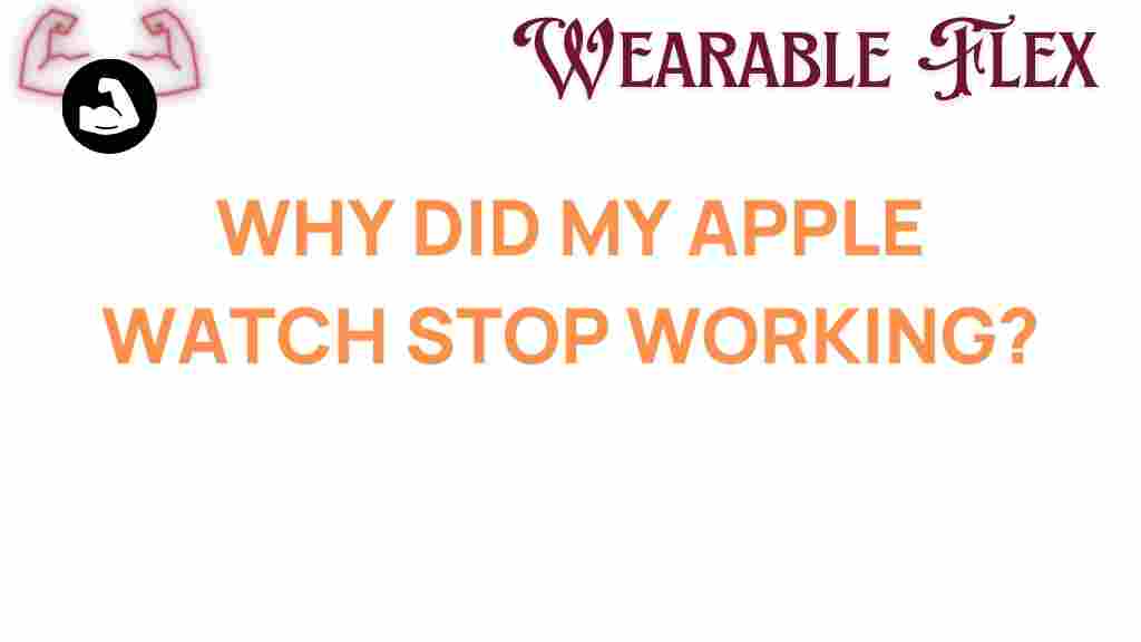 apple-watch-stop-working