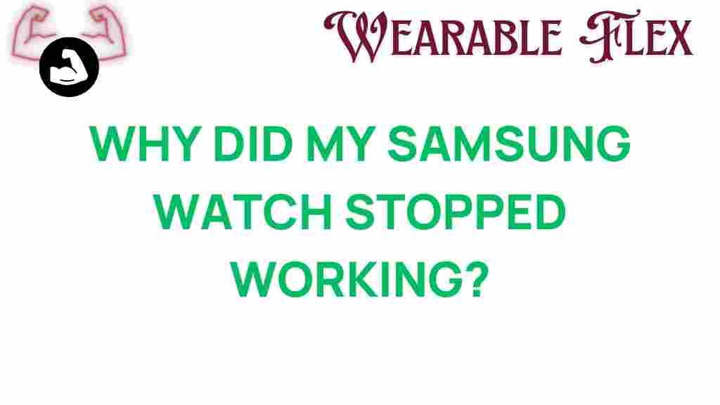 samsung-watch-stopped-working