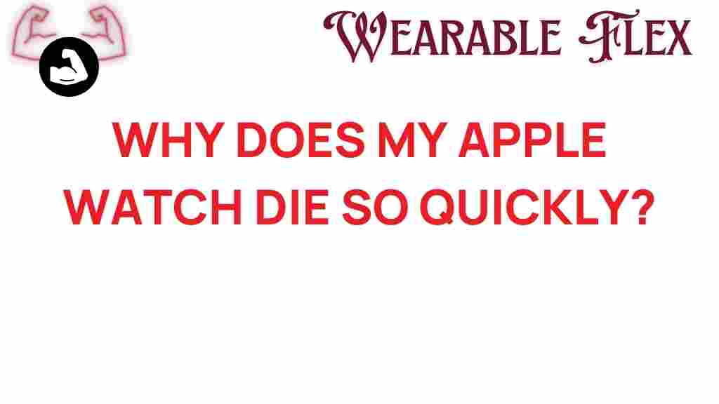 apple-watch-battery-life-issues