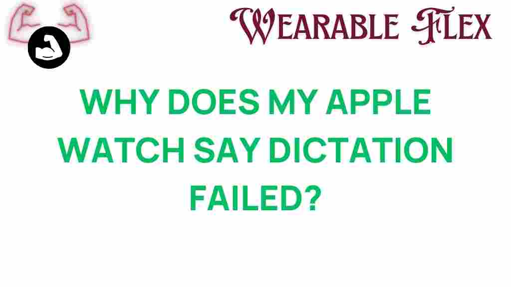 apple-watch-dictation-failed