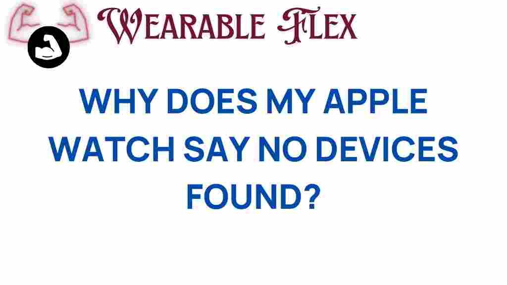 apple-watch-no-devices-found