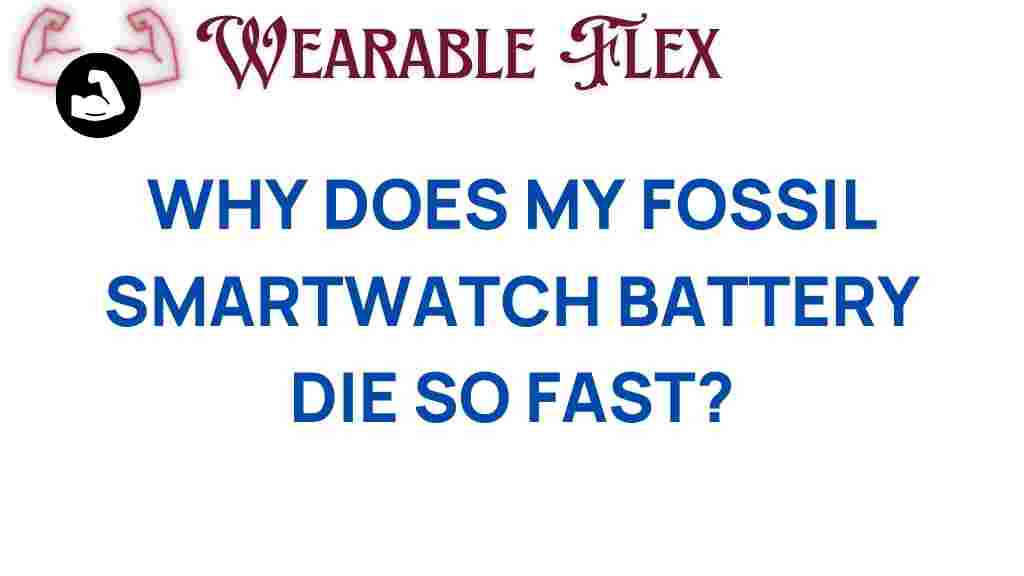 fossil-smartwatch-battery-drain