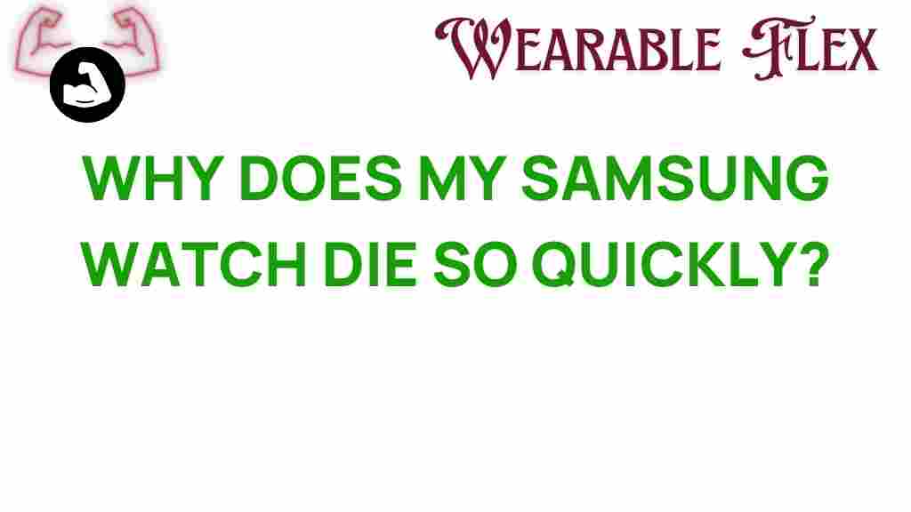 samsung-watch-battery-life-drain