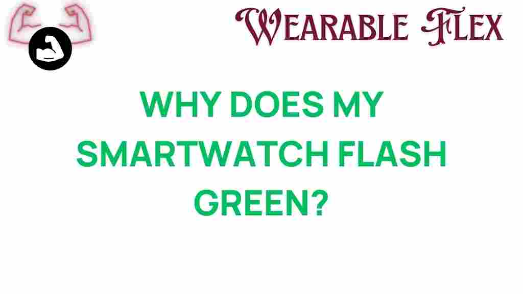 smartwatch-green-flash-explained