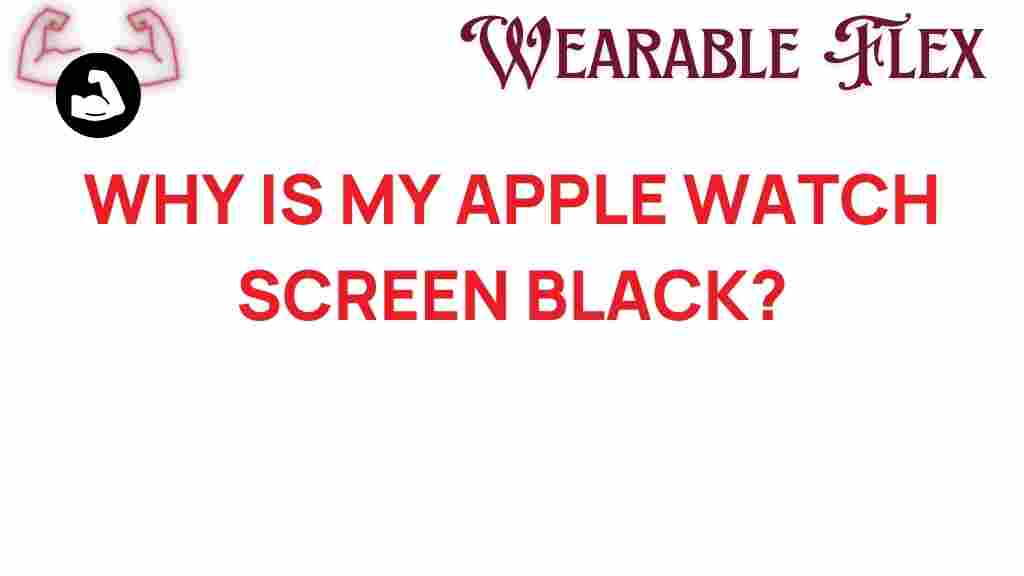 apple-watch-black-screen