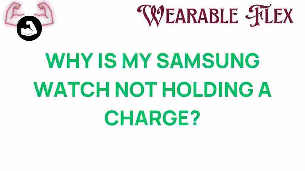 samsung-watch-not-holding-charge