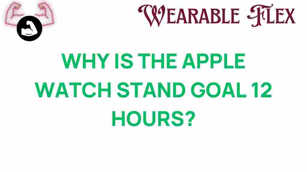 apple-watch-stand-goal-12-hours