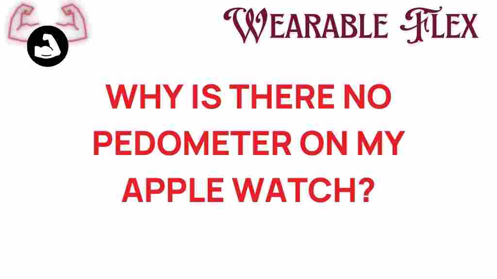 apple-watch-pedometer-mystery