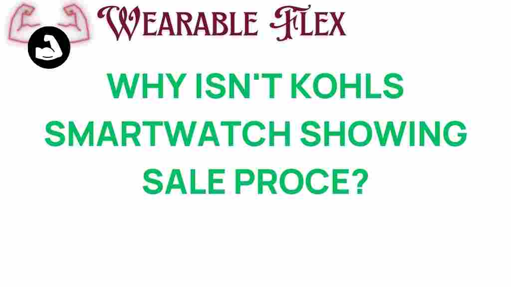 kohls-smartwatch-sale-prices