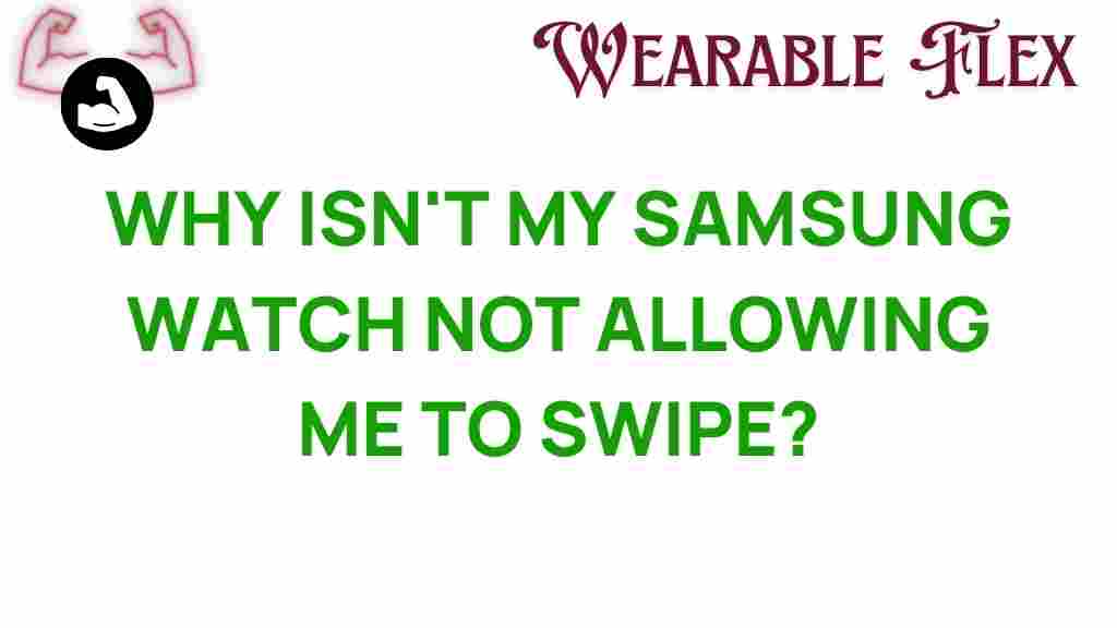samsung-watch-swipe-issue