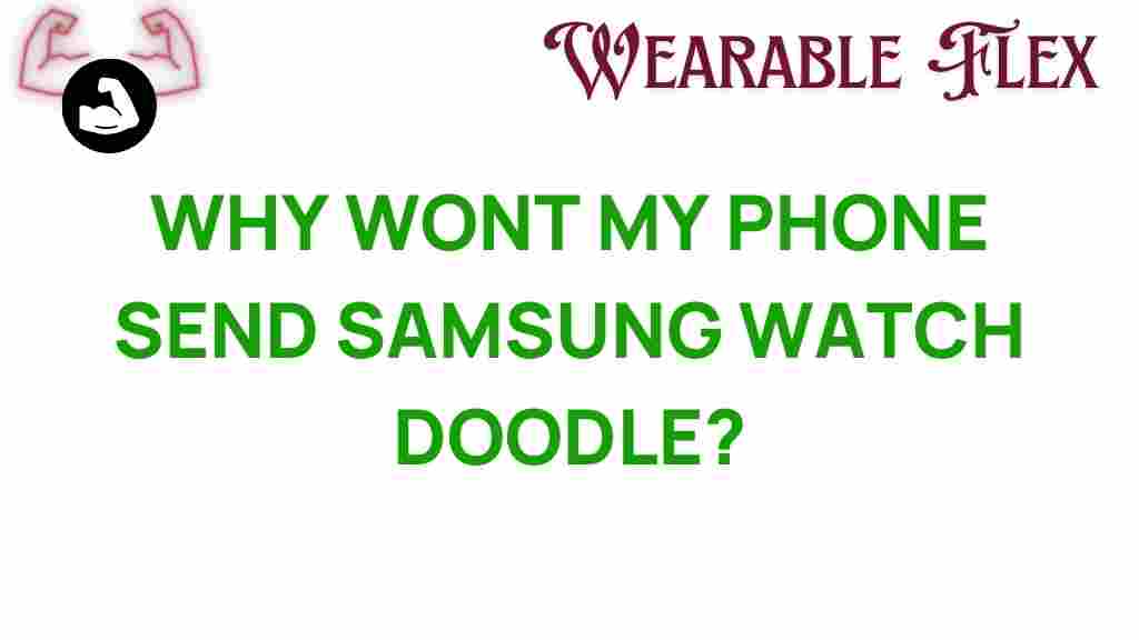 samsung-watch-doodle-issues