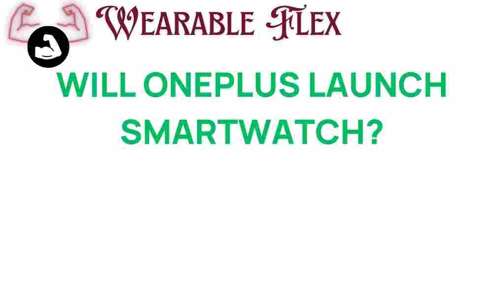 oneplus-launch-smartwatch