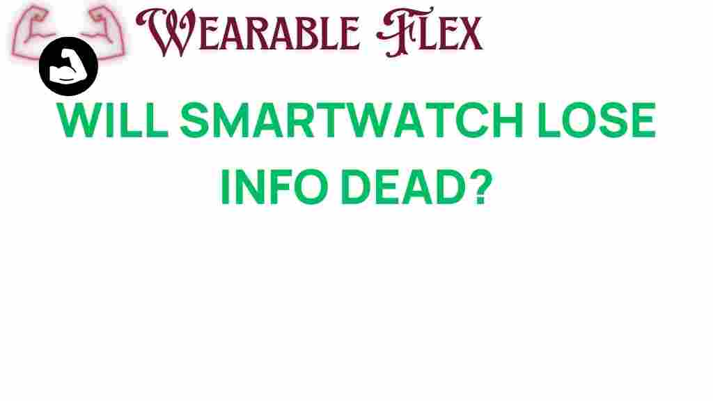 will-smartwatch-lose-info-dead
