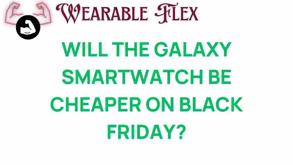 galaxy-smartwatch-black-friday-deals