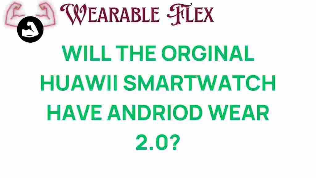 will-the-original-huawei-smartwatch-android-wear-2-0
