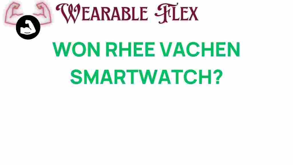won-rhee-vachen-smartwatch